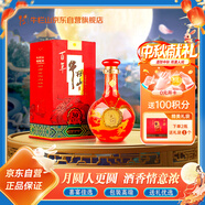 牛欄山窖藏三十 二鍋頭 清香型白酒 53度 500ml 單瓶裝 結(jié)婚 喜宴  中秋