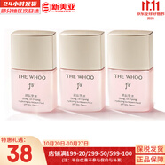 后（The history of Whoo）后套裝拱辰享水妍津率享雪玉凝天氣丹套盒水乳霜秘貼禮盒女護(hù)膚品 后水妍防曬霜13ml*3支