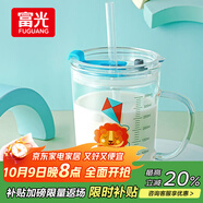 富光玻璃杯家用兒童牛奶杯子帶刻度吸管水杯男女寶寶沖泡奶粉杯帶把手