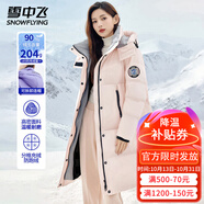 雪中飛輕戶外工裝防風保暖連帽羽絨服情侶長款潮流工裝羽絨衣男女款外套 粉色（男女同款） L (165)