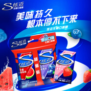 炫邁 無糖口香糖 西瓜藍莓草莓味28片50.4g*3盒 糖果休閑零食口味隨機