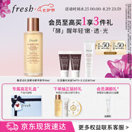 Fresh馥蕾詩(shī)紅茶酵母酵萃精華50ml全明星4件套 七夕情人節(jié)生日禮物女男