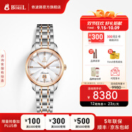 依波路（ERNEST BOREL）瑞表情侶機械原裝進口機芯品牌祖爾斯系列送老公禮物 女商務(wù)【29MM】N0401L0A-MN2N