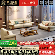 萊絲美頓（LESMERTON）【評(píng)價(jià)2萬(wàn)+】現(xiàn)代烏金木頭層牛皮沙發(fā)大別墅大平層客廳新中式沙發(fā) 雙人位 加厚2.2MM進(jìn)口頭層牛皮【超長(zhǎng)售后質(zhì)保15年】