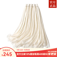 ZXEGI網(wǎng)紗半身裙女春夏氣質(zhì)高腰a字裙百褶裙海邊度假仙女長裙子中長款 米白色 均碼