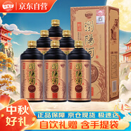 瀏陽(yáng)河 新洺20 濃香型白酒 52度 500ml*6瓶 整箱裝 含禮品袋