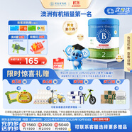 貝拉米（Bellamy's）經(jīng)典2.0版2段幼兒奶粉800g 6-12月 八大原生HMO 澳洲原裝進(jìn)口