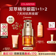 嬌韻詩(shī)雙萃精華眼霜20ml維穩(wěn)滋潤(rùn)淡眼紋緊致護(hù)膚品抗皺禮物送女友