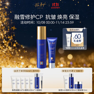 PIER AUGEPier Auge融雪面膜抗皺保濕精粹水面部護理CP套裝送女生禮物