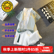 G.DUCKKIDS童裝漢服男童夏季套裝兒童夏裝唐裝中國風(fēng)古裝短袖六一表演服少爺 云中龍綠色【夏款】 110 尺碼4~5歲【100-110cm】