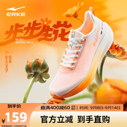 鴻星爾克【水上漂6】超輕跑步鞋輕質(zhì)穩(wěn)定運(yùn)動鞋減震回彈透氣男鞋