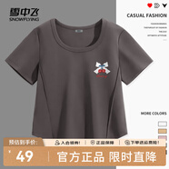 雪中飛短袖女t恤2025新款夏季辣妹修身正肩收腰半袖設(shè)計(jì)感魚(yú)骨短款上衣 深灰色728F(蕾絲櫻桃) M -160/84A-推薦95-110斤