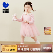 迷你巴拉女童長(cháng)袖連衣裙寶寶娃娃領(lǐng)甜美網(wǎng)紗拼接風(fēng)秋 粉紅60002 110