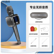 途訊G6Pro 話筒音響一體麥克風(fēng)全民K歌家庭KTV無線藍(lán)牙唱歌聲卡麥 官 G6Pro旗艦版槍黑色[全新音質(zhì)品質(zhì)