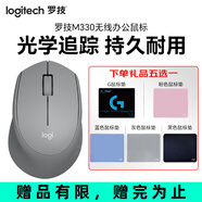 羅技（Logitech）M330無線鼠標(biāo)靜音辦公鼠標(biāo)辦公鼠標(biāo)右手鼠標(biāo)輕音適應(yīng)咖啡廳圖書館寢室 便攜帶2.4G接收器 M330 灰色【鼠標(biāo)墊5選1】升級靜音款