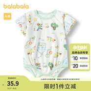 巴拉巴拉新生兒衣服寶寶睡衣爬服哈衣包屁衣夏裝全棉薄款舒適萌 白綠色調(diào)00314 73cm