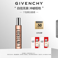 紀梵希（Givenchy）心無(wú)禁忌滾珠香水女20ml檸檬香柑橘花香持久留香便攜教師節禮物