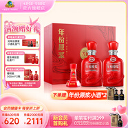 古井貢酒 年份原漿古16禮盒  濃香白酒禮品送禮 50度 500mL 2瓶