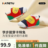 卡特兔學(xué)步鞋嬰兒童鞋早秋透氣網(wǎng)面鞋男女寶寶步前機(jī)能鞋幼兒室內(nèi)鞋XZ03