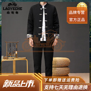 老爺車(chē)（LAOYECHE）高端中式唐裝套裝漢服中國風(fēng)男裝禪服古裝青年立領(lǐng)外套復古潮牌 818黑色品質(zhì)套裝(夾克+休閑褲) M (建議85-100斤左右)