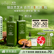 悅木之源（Origins）靈芝菌菇水200ml油痘肌爽膚水濕敷保濕補水噴霧生日禮物送女友