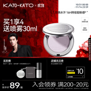 KATO-KATO柔焦蜜粉餅控油定妝持妝防水遮瑕恰好合拍02微薰光圈（嫩紫色）9g