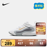 NIKE耐克男女童籃球鞋ISOFLY網(wǎng)面透氣輕盈緩震兒童實(shí)戰(zhàn)球鞋兒童運(yùn)動(dòng)鞋 FQ7670-100 25 【建議腳長(zhǎng)14cm】