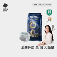 babycare皇室獅子王國(guó)弱酸紙尿褲bbc寶寶尿片夏季超薄透氣嬰兒尿不濕尿片 試用裝M碼- 1包 4片 【體重6-11KG】