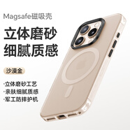 邦克仕Benks適用蘋果16ProMax磁吸手機(jī)殼新款15Pro磨砂iPhone14透明防摔Magsafe13硅膠12散熱女簡(jiǎn)約全包 【沙漠金】磁吸充電防摔護(hù)機(jī)輕奢微砂 iPhone 16 plus