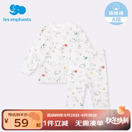 麗嬰房男女寶寶純棉內(nèi)衣套裝嬰兒童睡衣套裝男童套裝純棉套裝空調(diào)服 【秋冬款】萌寵派對(duì)半高領(lǐng) 100 CM/3歲