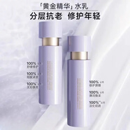 蘭芝正宗韓國產(chǎn)品蘭芝美少女緊致水乳套裝細膚露保濕精華液 水+乳液(新款)