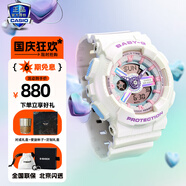 卡西歐（CASIO）手表女G-SHOCK和BABY-G系列運(yùn)動(dòng)石英表送女生禮物學(xué)生送人 BA-110FH-7A白敬亭聯(lián)名原型款