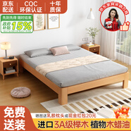 櫸美【可定制】實(shí)木床櫸木榻榻米單人床小戶型無(wú)靠背床無(wú)床頭排骨架床 全實(shí)木床【無(wú)床頭】【進(jìn)口櫸木】 1.5m*2m