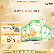 惠氏（Wyeth）啟賦有機 親和嬰幼兒奶粉 2段 6-12月 6罐箱裝 愛(ài)爾蘭全鏈進(jìn)口 