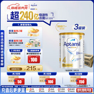 愛他美（Aptamil）白金澳洲版 兒童配方奶粉 4段(36個月以上) 900g 3罐箱裝