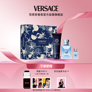 范思哲（VERSACE）同名男士香水套裝100ml+沐浴露150ml+小樣5ml 七夕禮物送男友