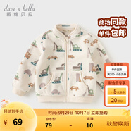 戴維貝拉（DAVE＆BELLA）春秋男童外套兒童男秋裝嬰兒男孩棒球服秋冬搖粒絨夾克男裝上衣 汽車(chē)印花DB396-X 100 cm(4T(建議身高90-100cm))