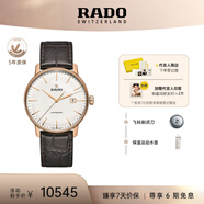 雷達(dá)（RADO）瑞士手表晶璨系列男士機(jī)械表皮帶商務(wù)簡約七夕禮物