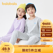 巴拉巴拉男童秋衣秋褲兒童內(nèi)衣套裝小童睡衣中大童打底棉毛衫208924169102