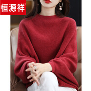 恒源祥時(shí)尚寬松蝙蝠袖羊毛絨毛衣女2025秋冬慵懶高級感針織衫純羊毛衫 車(chē)厘子紅色 S