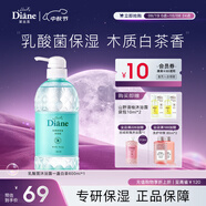 黛絲恩（Diane）乳酸菌沐浴露保濕持久留香沐浴液600ml 一盞白茶