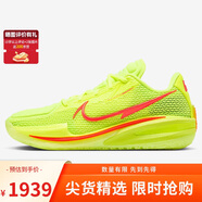 耐克NIKE男籃球鞋聯(lián)名復(fù)刻GT Cut“EYBL”運動鞋IM2130-700熒光黃40