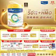美素佳兒（Friso）皇家系列 港版3段 (1-3歲) 幼兒配方奶粉 HMO配方800g/罐
