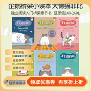英文原版 學(xué)樂(lè )大樹(shù)橡樹(shù)系列 Acorn 蘭登分級讀物 Penguin Young Readers 兒童全彩趣味幽默故事書(shū) 課外橋梁章節書(shū) Flubby 6冊