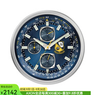 西鐵城（CITIZEN）掛鐘夜光表盤(pán)14英寸多功能溫度計濕度計鐘表家居掛鐘新家暖房禮物 No Color 355mm