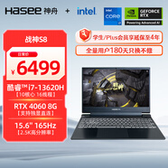 神舟（HASEE）【國家補貼20%】戰神S8 13代酷睿i7 15.6英寸游戲本筆記本電腦(i7-13620H RTX4060 16G 1T 2.5K)