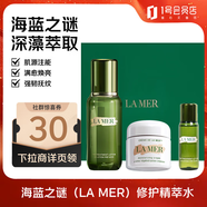 海藍之謎（LA MER）強韌修護套裝 精萃水+面霜 禮盒護膚品化妝品禮物送女友