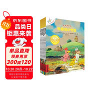 不一樣的卡梅拉手繪本新版大開本（共6冊 13-18）經(jīng)典暢銷兒童繪本本3-6歲幼兒園大班一年級繪本 自主閱讀兒童節(jié)禮物 六一 男孩女孩