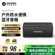 BOGASING寶格聲M5 便攜式藍(lán)牙音箱迷你家用電腦桌面臺(tái)式小型音響戶外露營插卡U盤高音質(zhì)低音炮2025最新款 深空黑【戶外露營首選】 【戶外露營首選款】