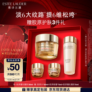雅詩蘭黛智妍膠原乳霜款面霜30ml淡紋緊致護(hù)膚品套裝化妝品禮盒中秋節(jié)禮物